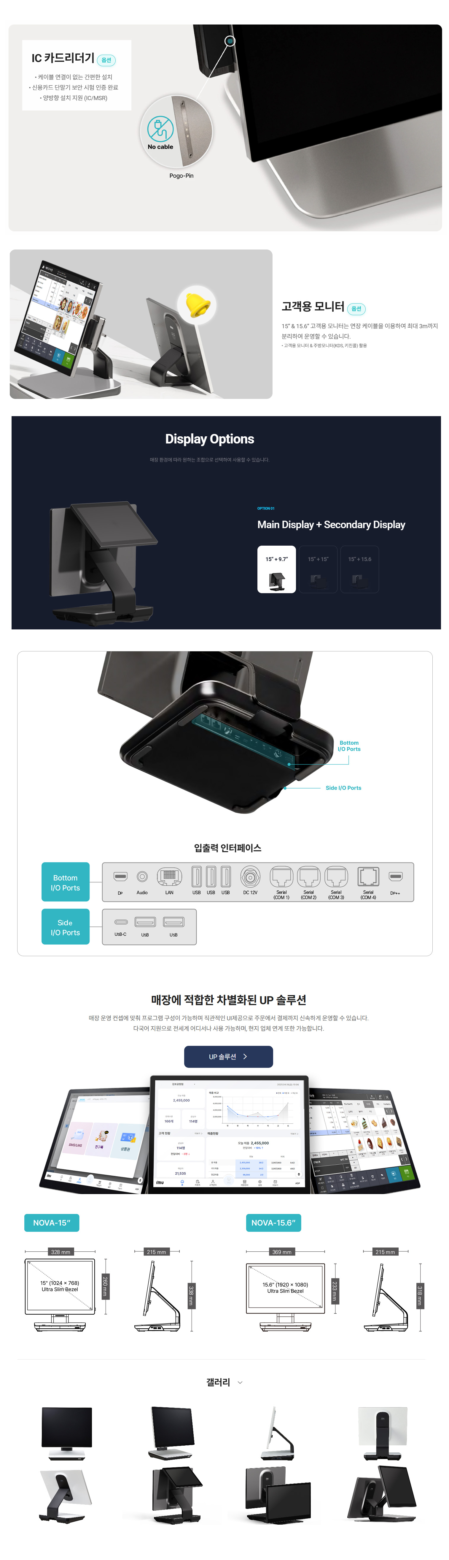NOVA N9 상세이미지2